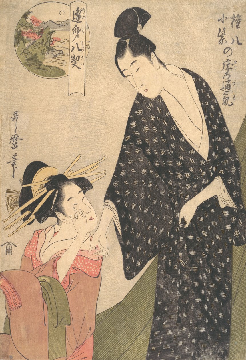 Közös érzések Komurasaki és Gompachi Hálószobájában, kb. 1795. alkotó: Kitagawa Utamaro