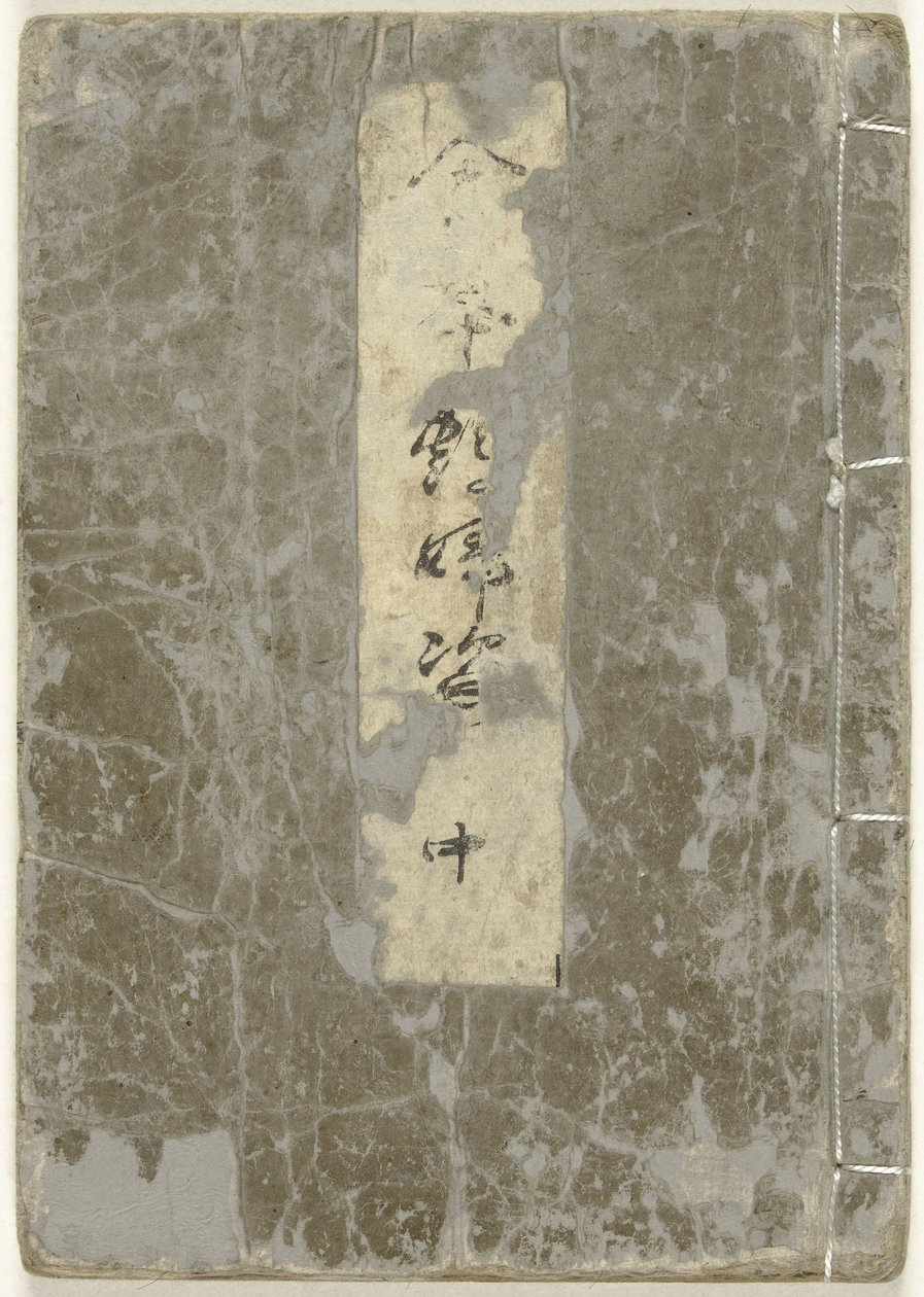 Shunga album. Képeskönyv készséges nőkről – második rész Ehon enbusugata – chu (cím a tárgyon) alkotó: Kitagawa Utamaro