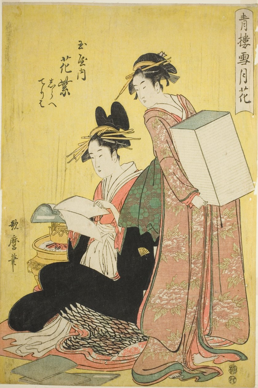 Hó, Hold és virágok a Pleasure Quartersben (Seiro setsugekka): a Tamaya Hanamurasaki Shirabe és Teriha kísérőivel alkotó: Kitagawa Utamaro