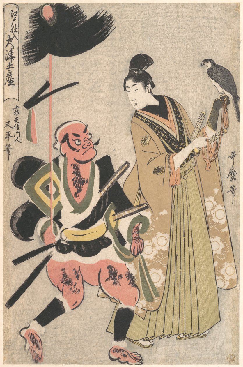 Ōtsuból származó, Edóban raktározott ajándékképek (Edo shi-ire Ōtsu miyage) Lándzsás gyalogos és sólyomidomár (Yari mochi yakko to taka shō) alkotó: Kitagawa Utamaro