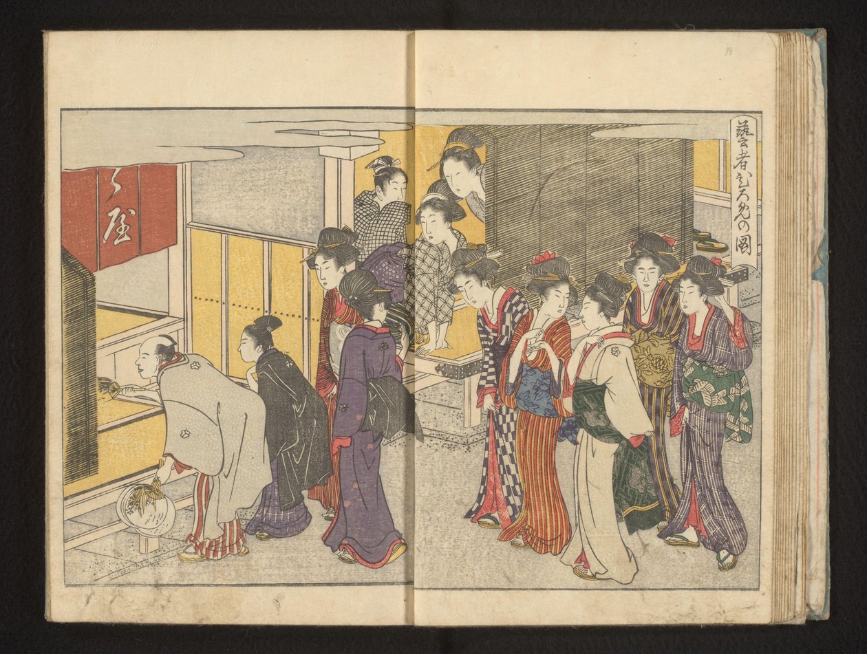 Emberek felvonulása egy szobában, akik benéznek alkotó: Kitagawa Utamaro