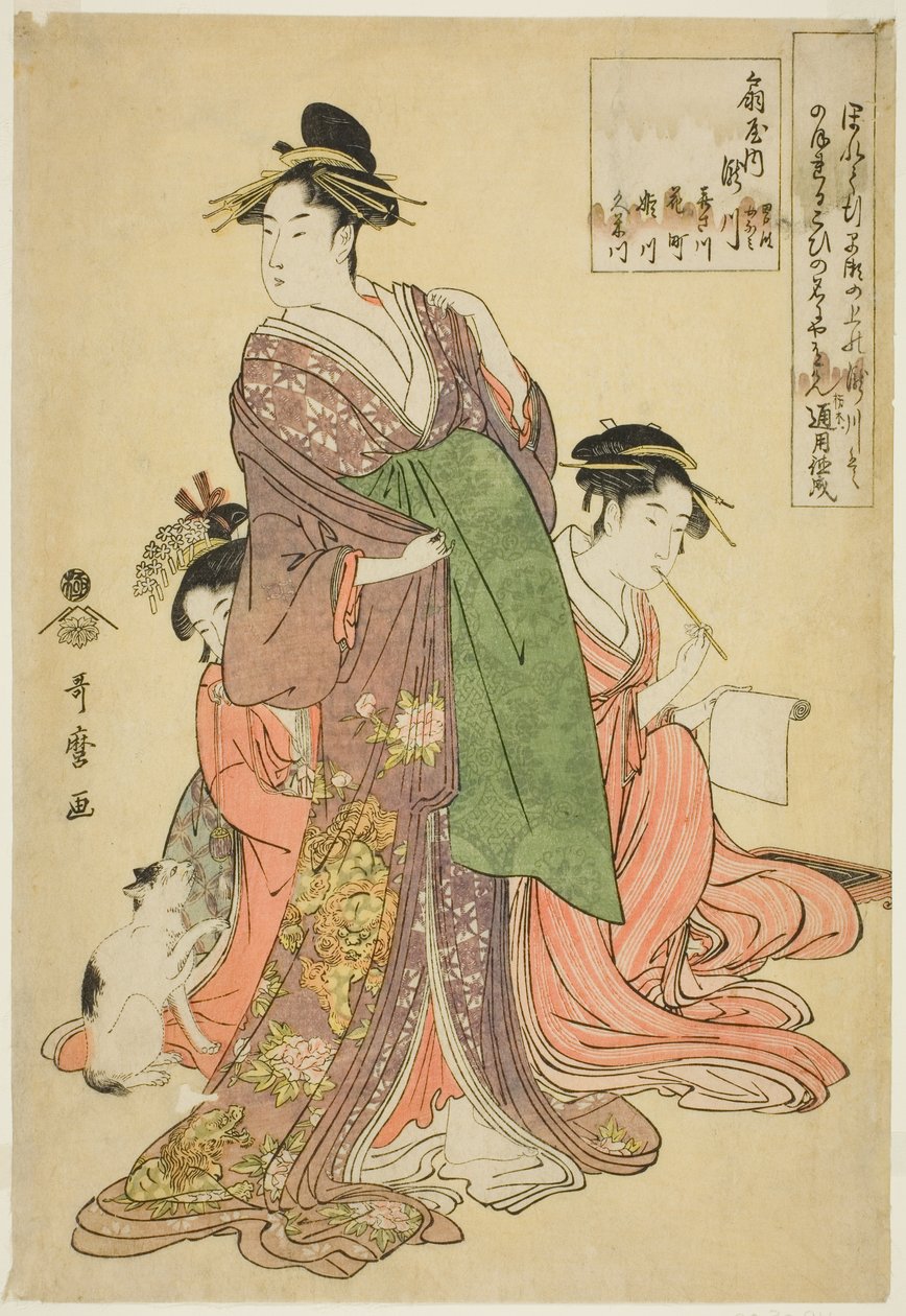 Takigawa Ofte Ogiya alkotó: Kitagawa Utamaro