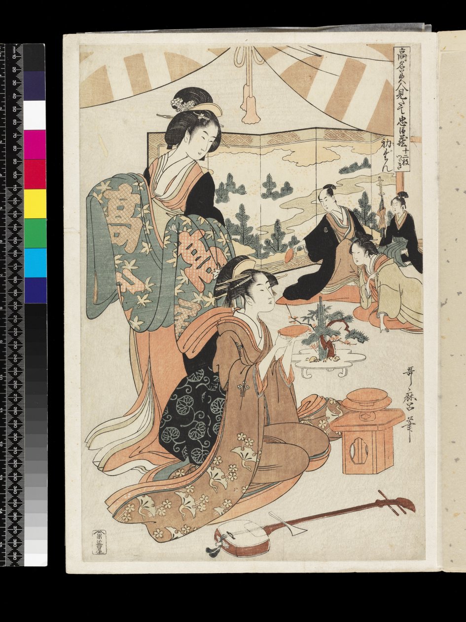 A Chûshingura dráma híres szépségek által parodizált: 1. felvonás, 1795 körül (színes fatömbnyomat) alkotó: Kitagawa Utamaro