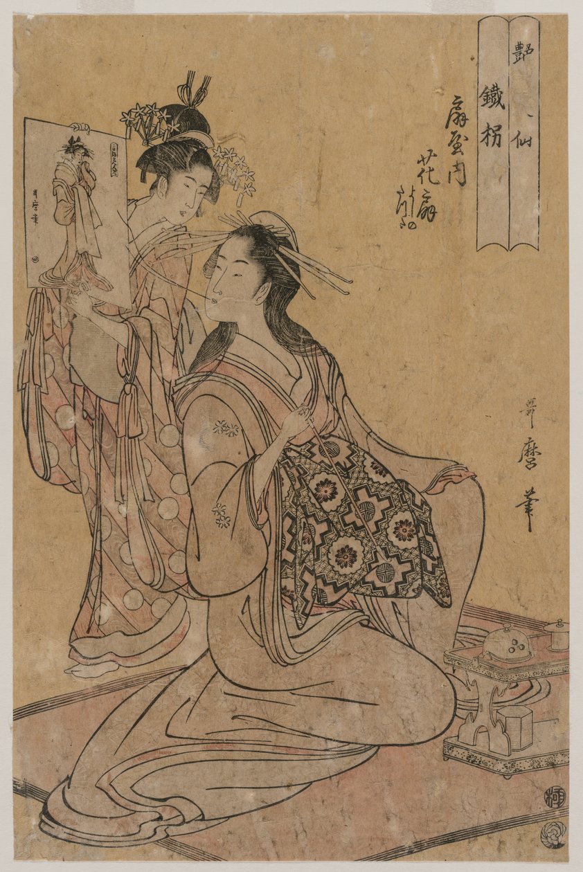 Te iskola r Te-san Hana-Ogi of Ogi és Ase tengerész visszavonulás. .. .. , Még nem d 1790-es évek. alkotó: Kitagawa Utamaro
