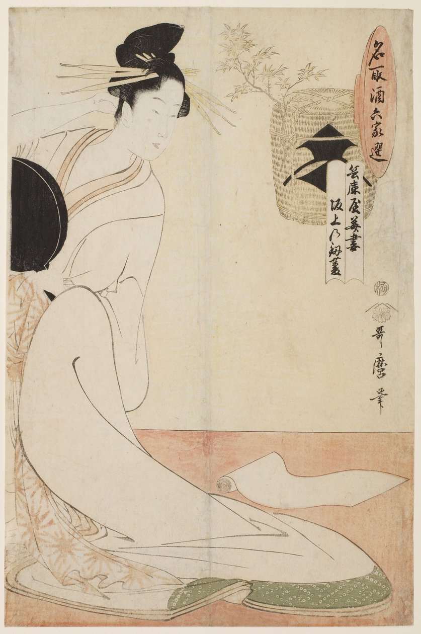 Hanazuma kurtizán a Hyōgoyából és Sakagami Kenbishi szakékülönlegessége alkotó: Kitagawa Utamaro