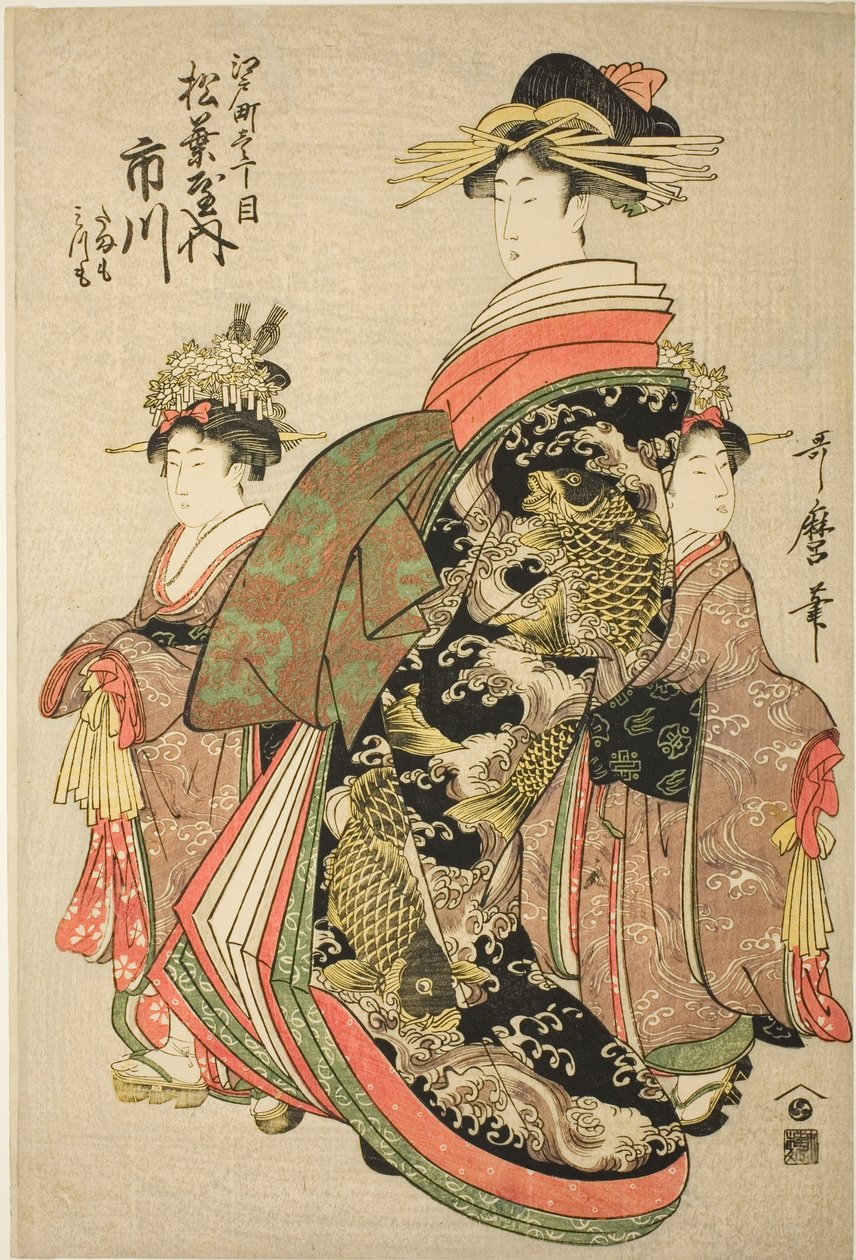 Mr. Ichikawa, Mr. Matsuba és Mr. Edo-street doctor chome, a földre LD Oh Tendan ts Tamamo Idea d Mitsumo alkotó: Kitagawa Utamaro