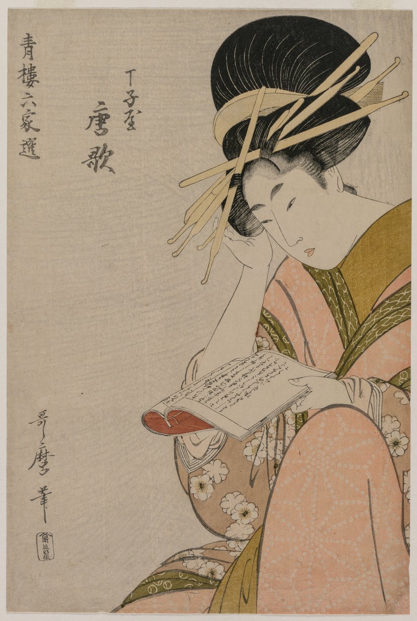 Chojiya udvarhölgye, Karauta könyvet olvas..., az 1790-es évek vége. alkotó: Kitagawa Utamaro
