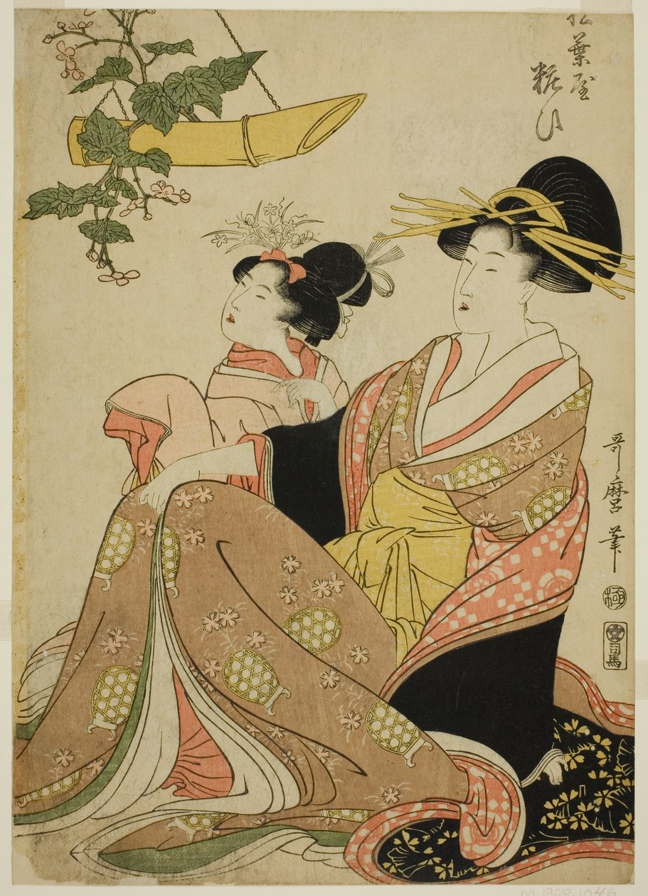 Yoso-oi udvarhölgye a fenyőtűházból Yoshiwarában és kísérője (Matsubaya Yoso-oi) alkotó: Kitagawa Utamaro