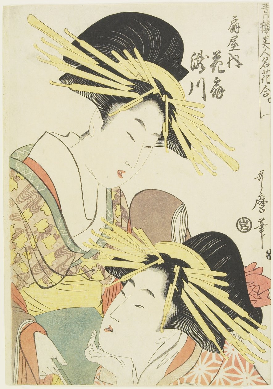 Az O_giya Ház udvarhölgyei, Hanao_gi és Takigawa, c. 1805 alkotó: Kitagawa Utamaro