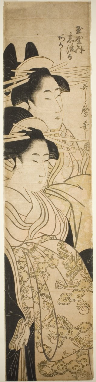 The Courtesans Shizuka and Akashi of the Tamaya   1286823   hu       hungarian Successfully Translated  Original: Study Translat: Study 1301708 hu hungarian Successfully Translated Original: Study of a Cow Translat: Study of a Cow 1270247 hu hungarian Succ alkotó: Kitagawa Utamaro