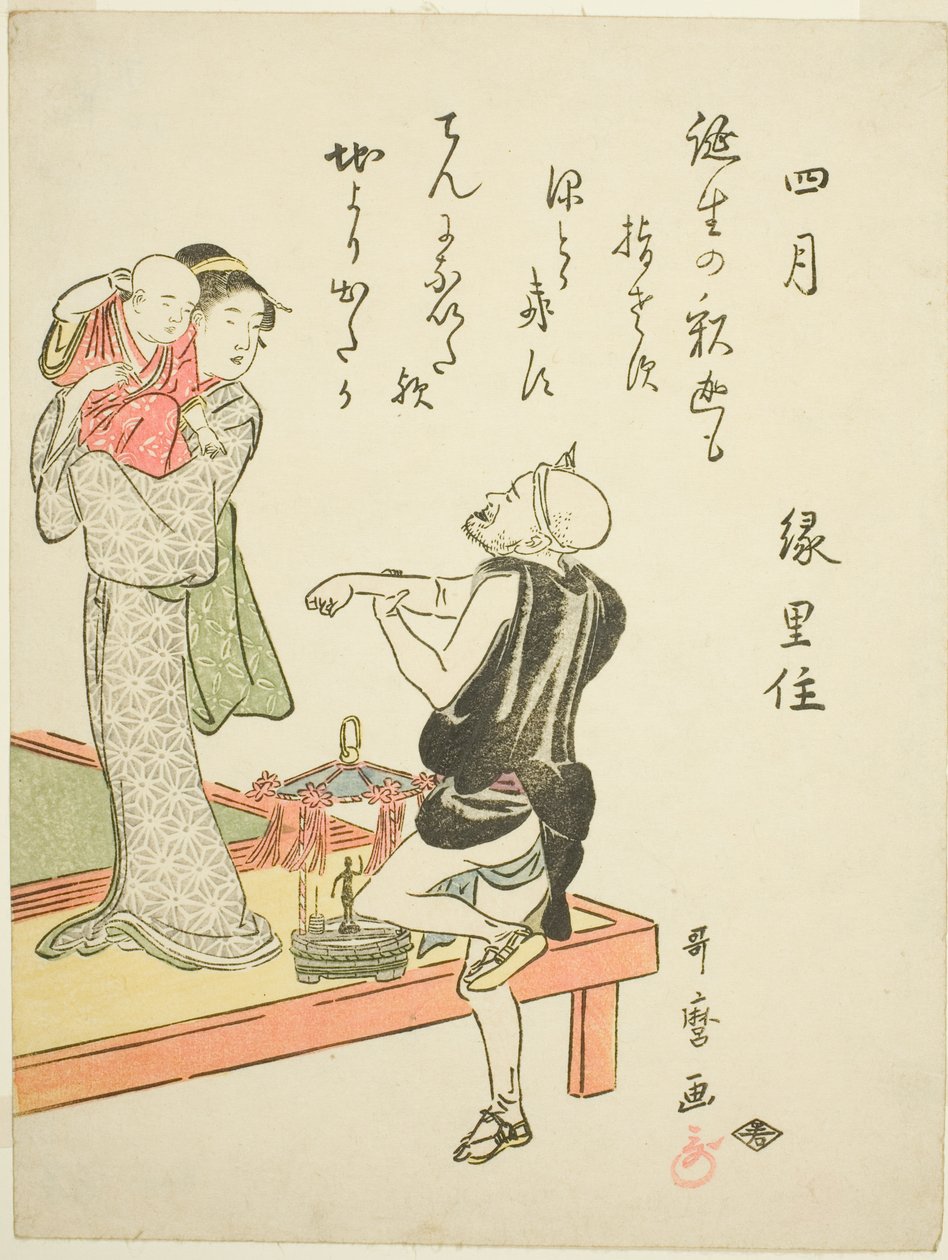 A negyedik hónap (Shigatsu), a tizenkét hónap alatti műfaji jelenetek cím nélküli sorozatából, kyoka versekkel alkotó: Kitagawa Utamaro