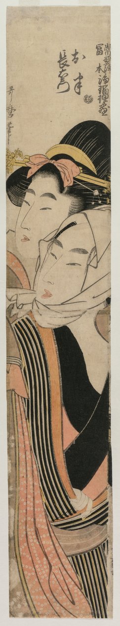 Ohan és Choemon szerelmesei (a Joruri balladák a Tokiwazu és a Tomimoto stílusban című sorozatból) alkotó: Kitagawa Utamaro