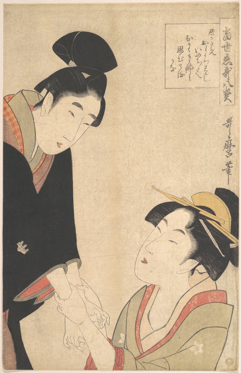 Oshichi és Kichisaburo, a szerelmesek alkotó: Kitagawa Utamaro