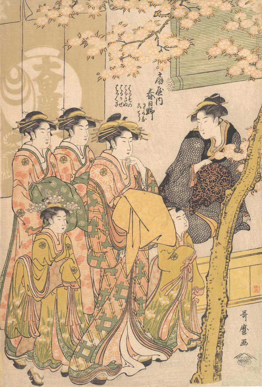 Az Ogiya-i Oiran Kasugano a virágzó cseresznyefák alatti felvonuláson, kb. 1788. alkotó: Kitagawa Utamaro