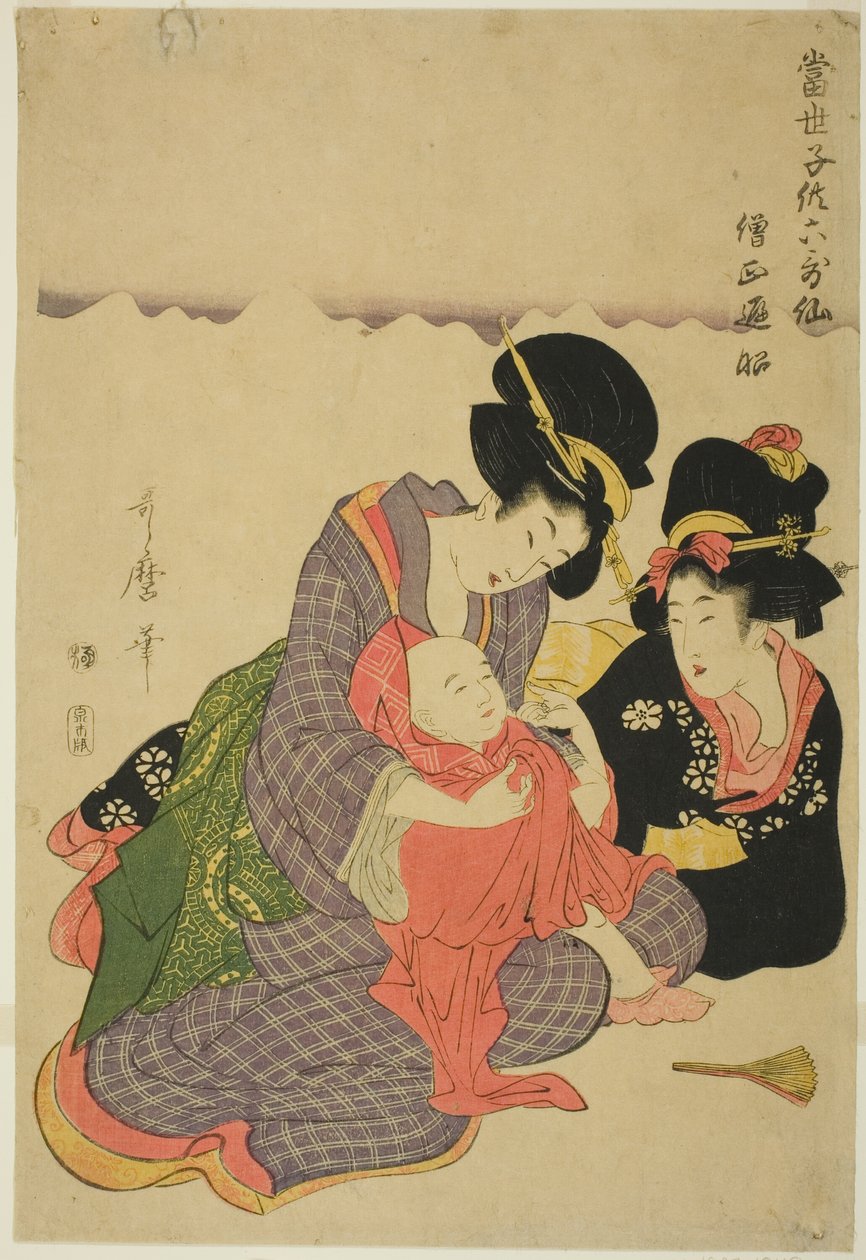 Sojo Henjo költő, a "Modern gyerekek, mint a hat halhatatlan költő (Tosei kodomo rokkasen)" sorozatból alkotó: Kitagawa Utamaro