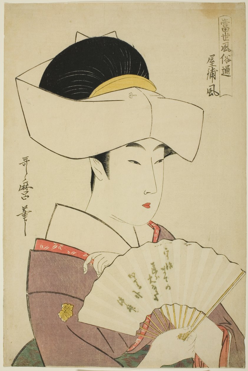 A feudális nagyúr háztartásának stílusa (Yashiki-fu), az Útmutató a kortárs stílusokhoz sorozatból (Tosei fuzoku tsu) alkotó: Kitagawa Utamaro