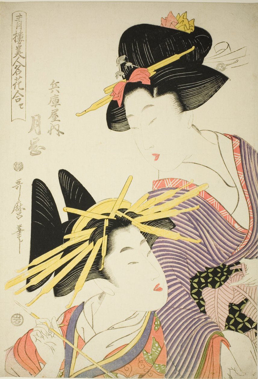 Tsukioka of Te Hyogoya (Hyogoya Uchi Tsukioka), a Teseries „Seiro Bijin cukrászati ​​kombináció”-ból alkotó: Kitagawa Utamaro