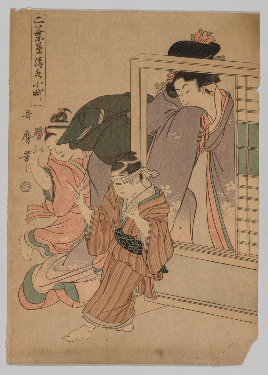 Két gyerek és egy nő Blind Mans Blöfföt játszik, 1753-1806. alkotó: Kitagawa Utamaro