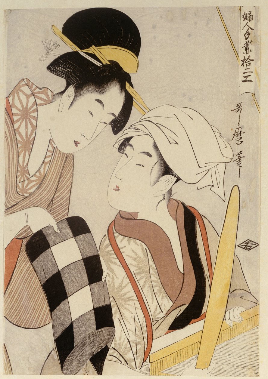 Ismeretlen kép alkotó: Kitagawa Utamaro