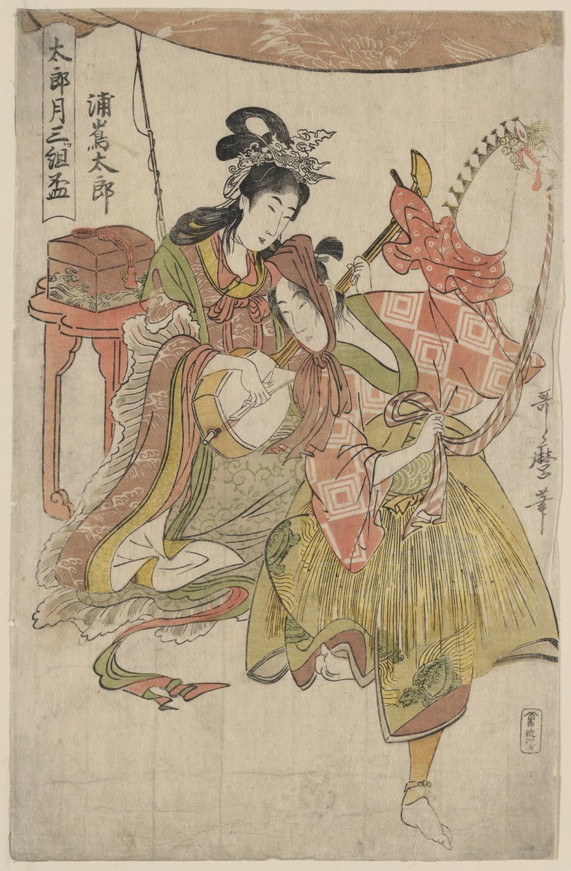 Urashimataro a "Három szaké csésze az első hónapra" 1800-01 című triptichonból (színes fametszet) alkotó: Kitagawa Utamaro