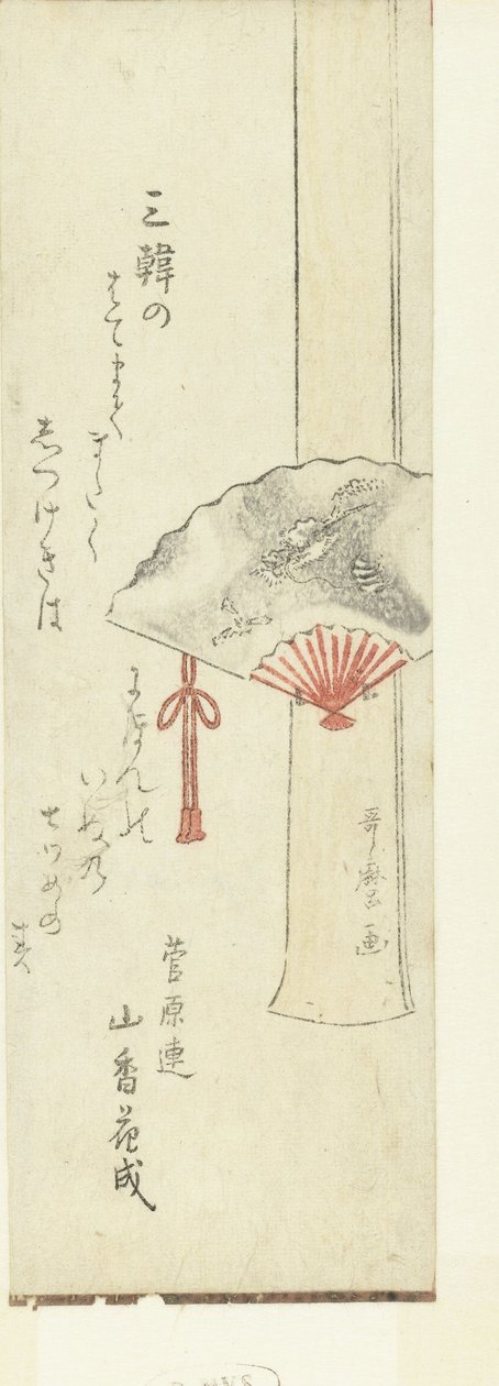 Járókerék fa támasztékon alkotó: Kitagawa Utamaro