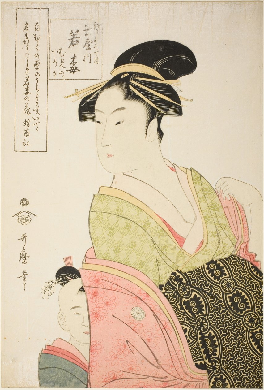 Wakaume a Tamaya-ból Edo-cho itchome-ban, valamint gyermekkísérői Mumeno és Iroka (Edo-cho itchome, Tamaya uchi Wakaume Mumeno Iroka) alkotó: Kitagawa Utamaro