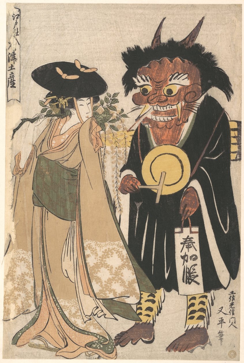 Lilaakácos leány vándorszerzetesnek öltözött Ōtsu-démonnal, az Edóban árusított Ōtsu-i emlékképek sorozatból (Edo Shi-ire Ōtsu Miyage) alkotó: Kitagawa Utamaro
