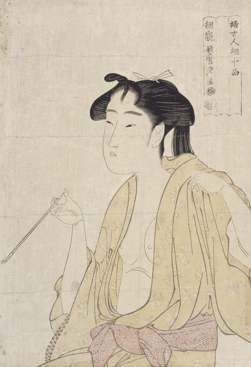 Nő, aki pipafüstöt fúj ki alkotó: Kitagawa Utamaro