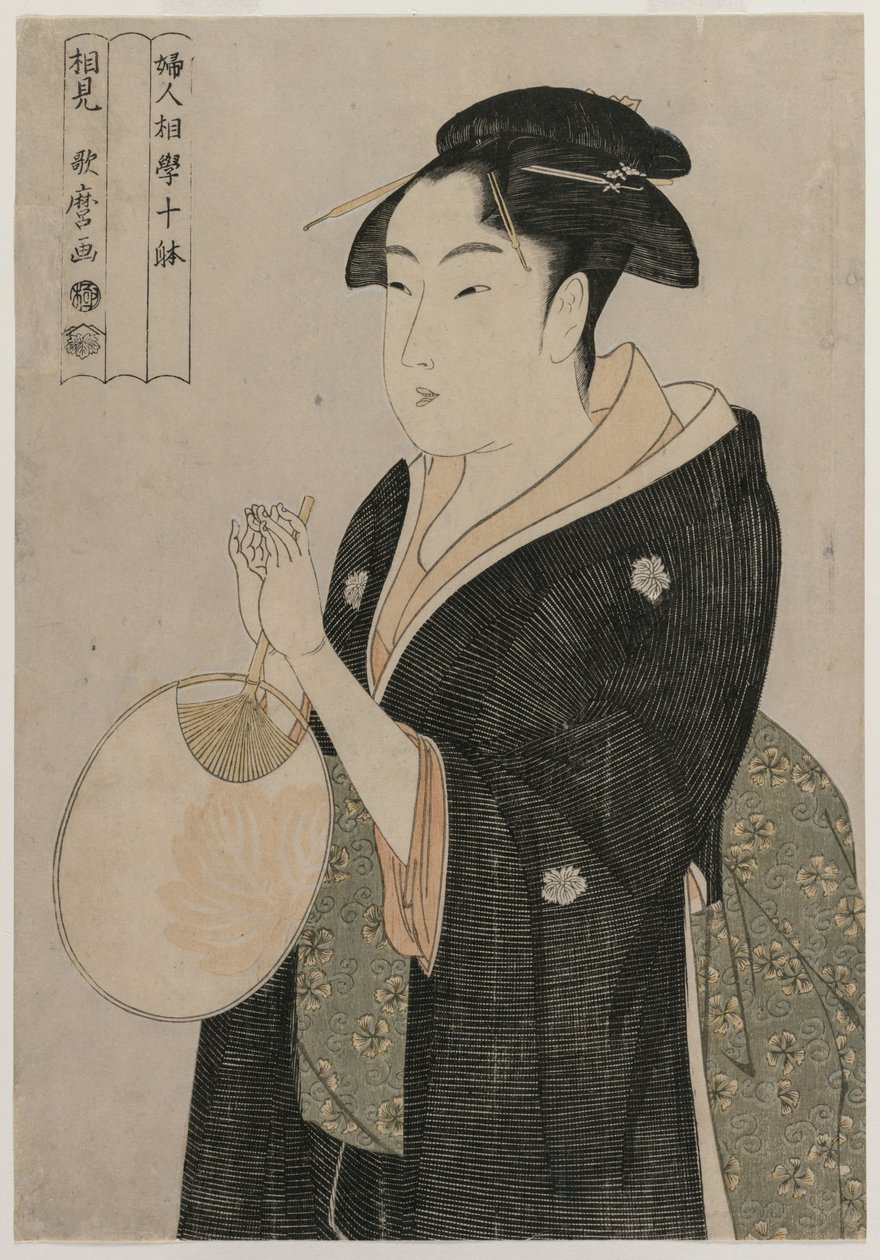 Legyezőt fogó nő a Nők fiziognómiájának tíz szempontja című sorozatból c. 1793. alkotó: Kitagawa Utamaro
