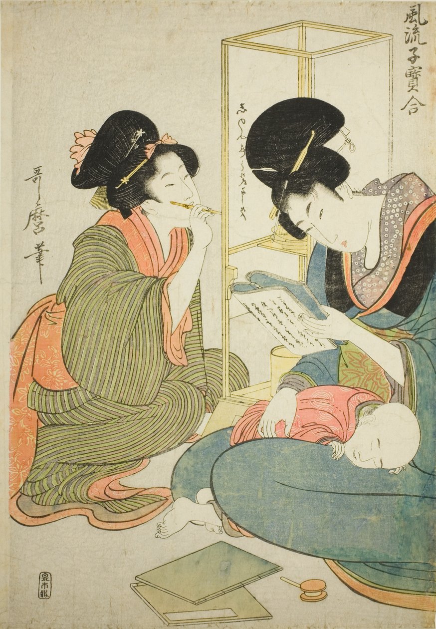 Nő olvas, miközben a gyermek alszik az ölében, a "Kis kincsek elegáns összehasonlítása (Furyu kodakara awase)" sorozatból alkotó: Kitagawa Utamaro