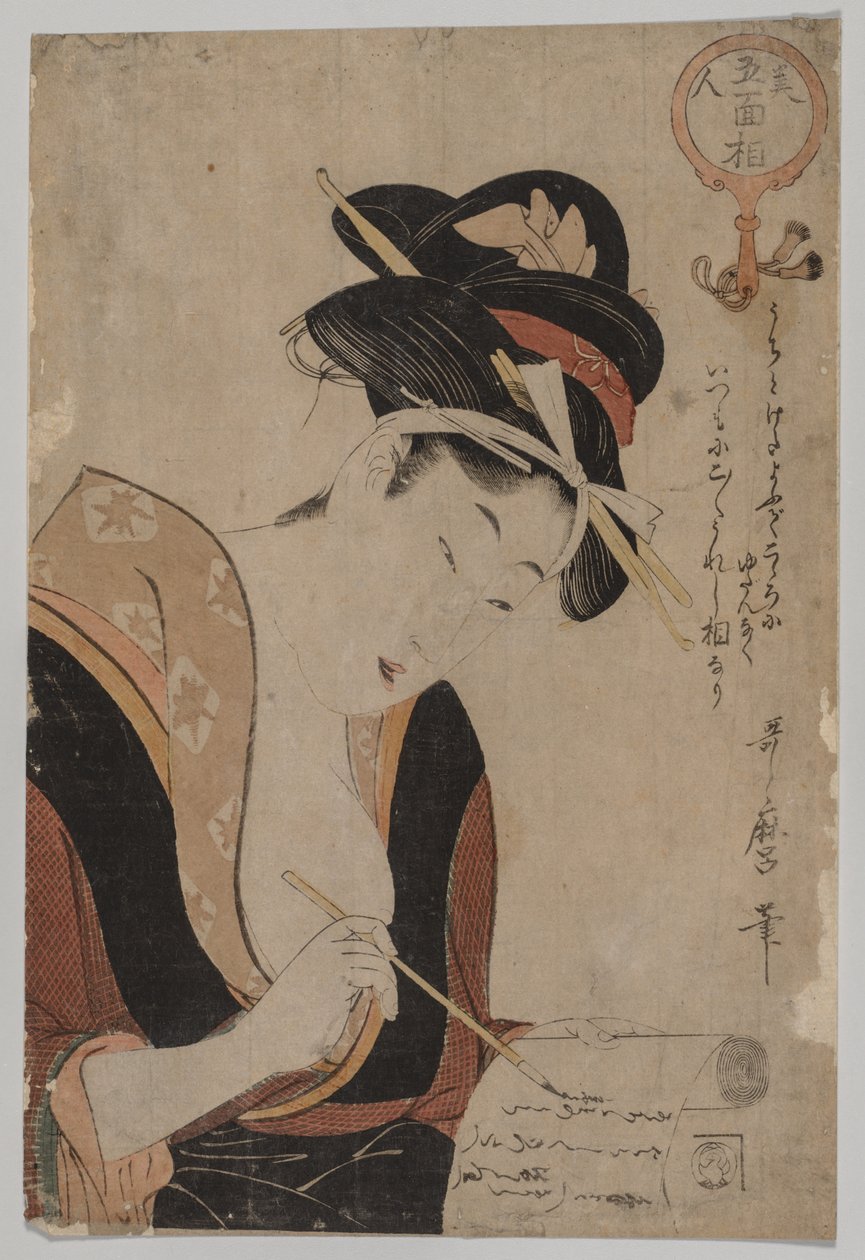 Nő írás alkotó: Kitagawa Utamaro