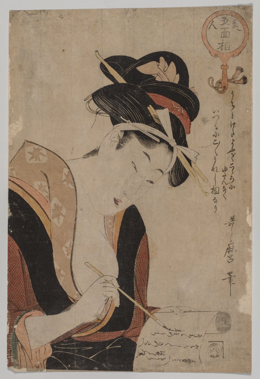 Női írás, 1753-1806. alkotó: Kitagawa Utamaro