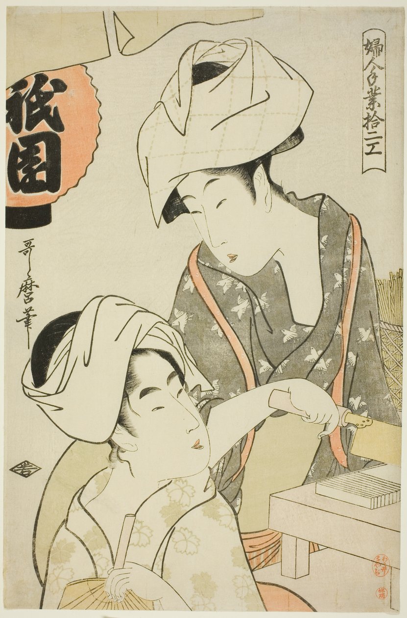Gion babtúrót készítő nők, a „Tizenkét fajta női kézművesség (Fujin tewaza juni-ko)” sorozatból alkotó: Kitagawa Utamaro