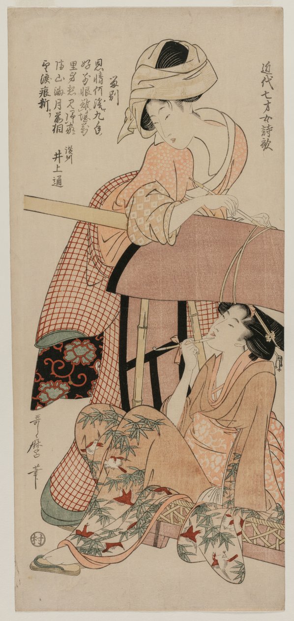 Palanquin nők (a közelmúlt hétéves lányai kínai és japán versei című sorozatból) alkotó: Kitagawa Utamaro