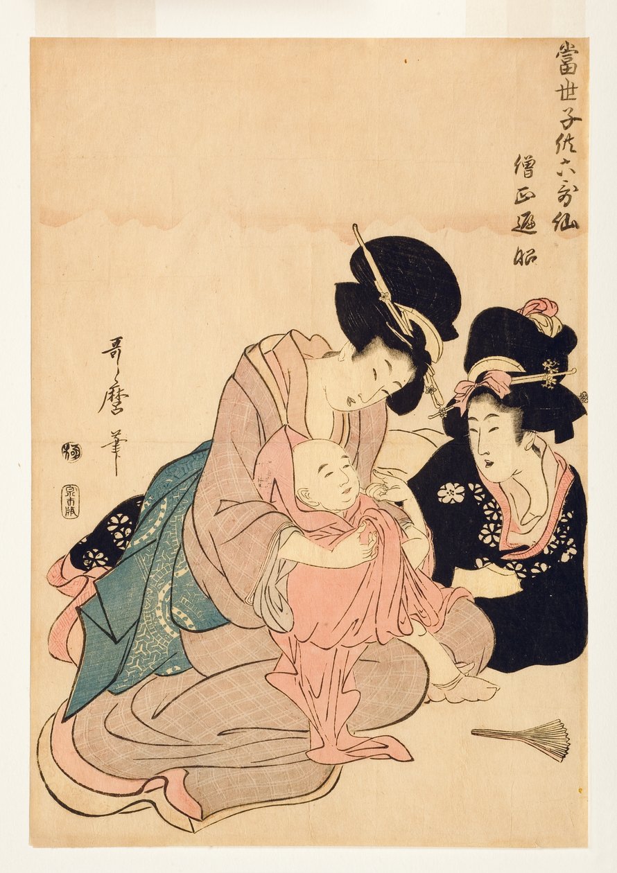 Nők, akik egy kisfiút ölelnek, úgy öltözve, mint Henjo költő, 1804-06 (fatégla) alkotó: Kitagawa Utamaro