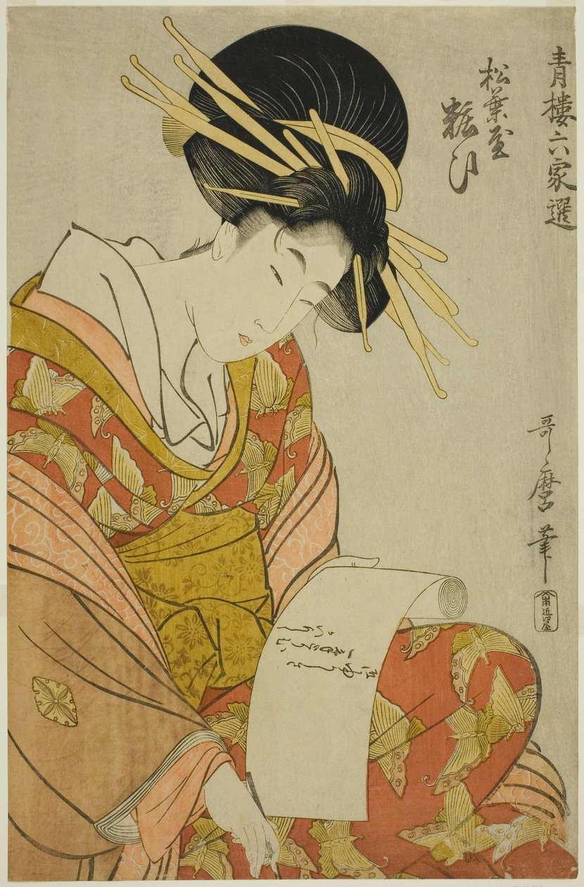Yosooi of the Matsubaya, a Selections from Six Houses in Yoshiwara (Seiro rokkasen) sorozatból (Matsubaya Yosooi) alkotó: Kitagawa Utamaro