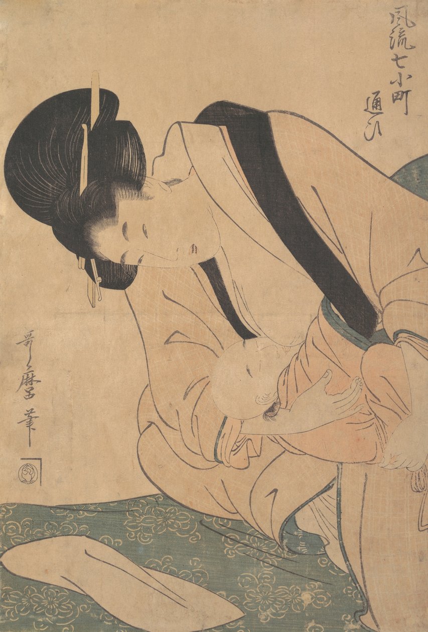 Fiatal anya ápolja a babáját, 18. század vége – 19. század eleje. alkotó: Kitagawa Utamaro