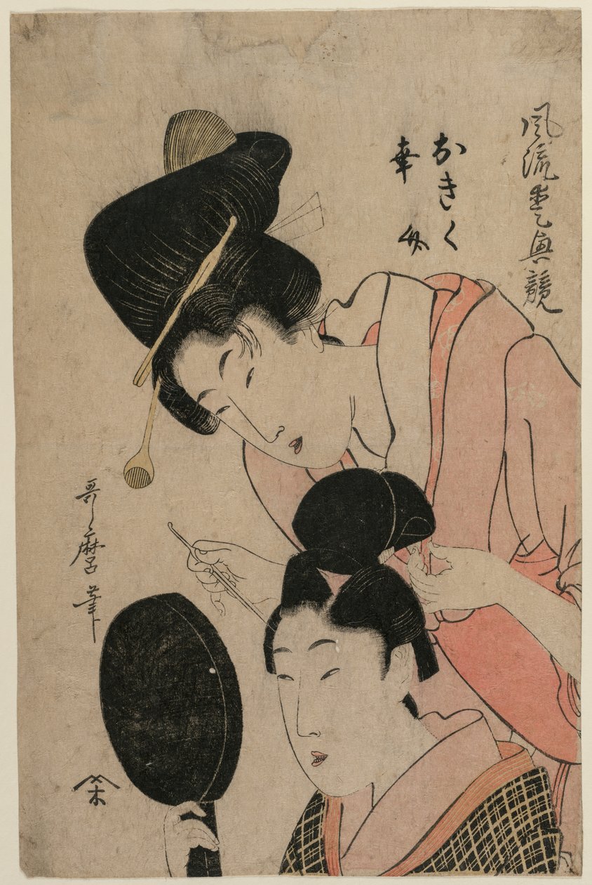 A szerelmesek, Okiku és Kozuke (az An Elegant Comparison of Charming Features című sorozatból) alkotó: Kitagawa Utamaro II