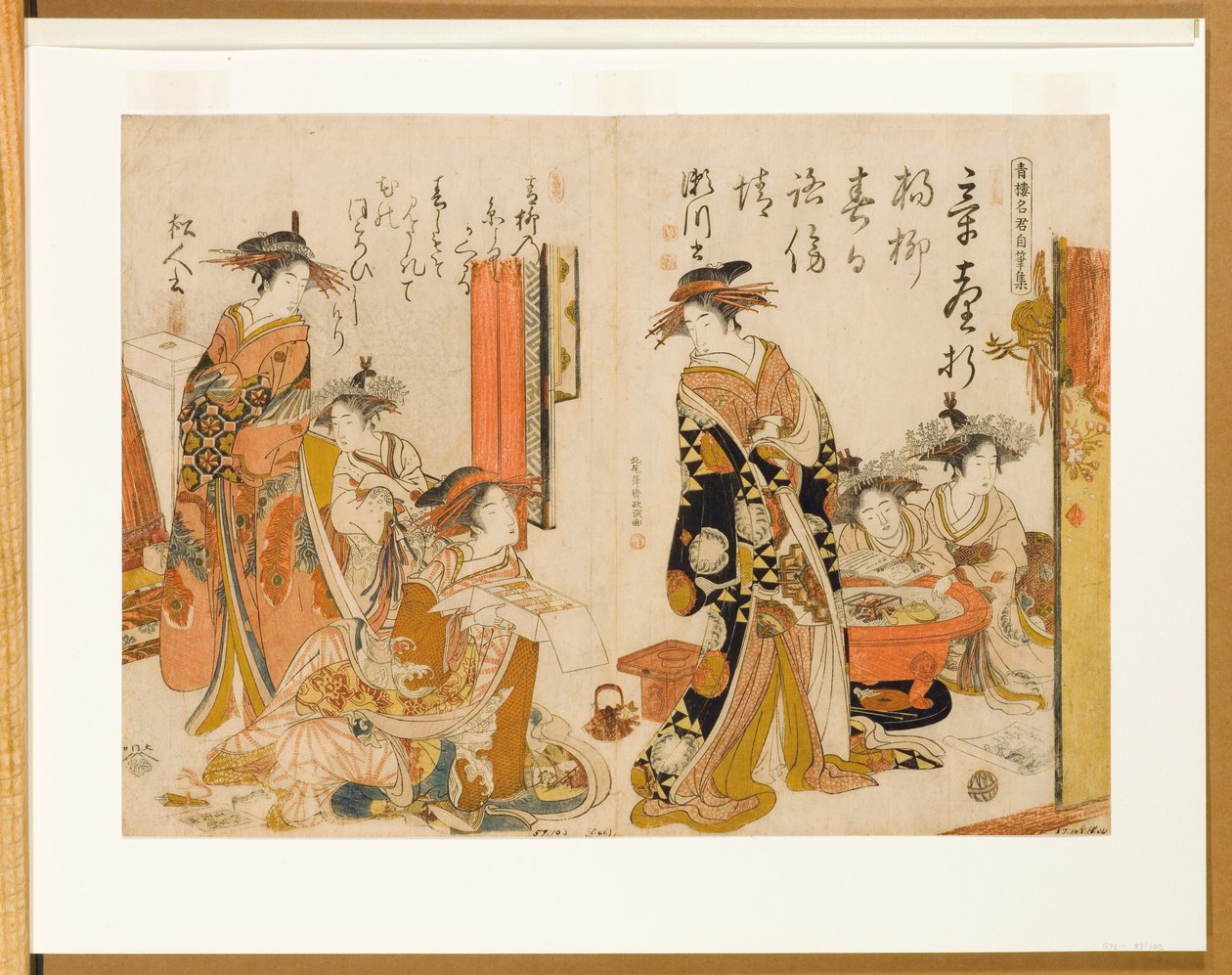 A Pleasure Quarter híres udvarhölgyeinek kalligráfiája, 1784 (fatömb) alkotó: Kitao Masanobu