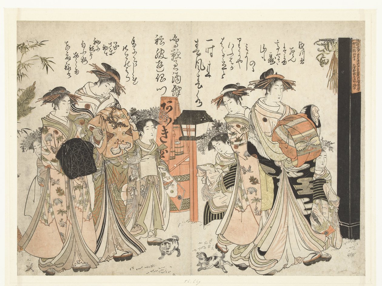 Takikawa és Hanaogi udvarhölgyek az Ogiya házból Yoshiwara új gyönyörű udvarhölgyei kéziratainak tükre (sorozat címe) Yoshiwara keisei shin bijin jihitsu kagami alkotó: Kitao Masanobu