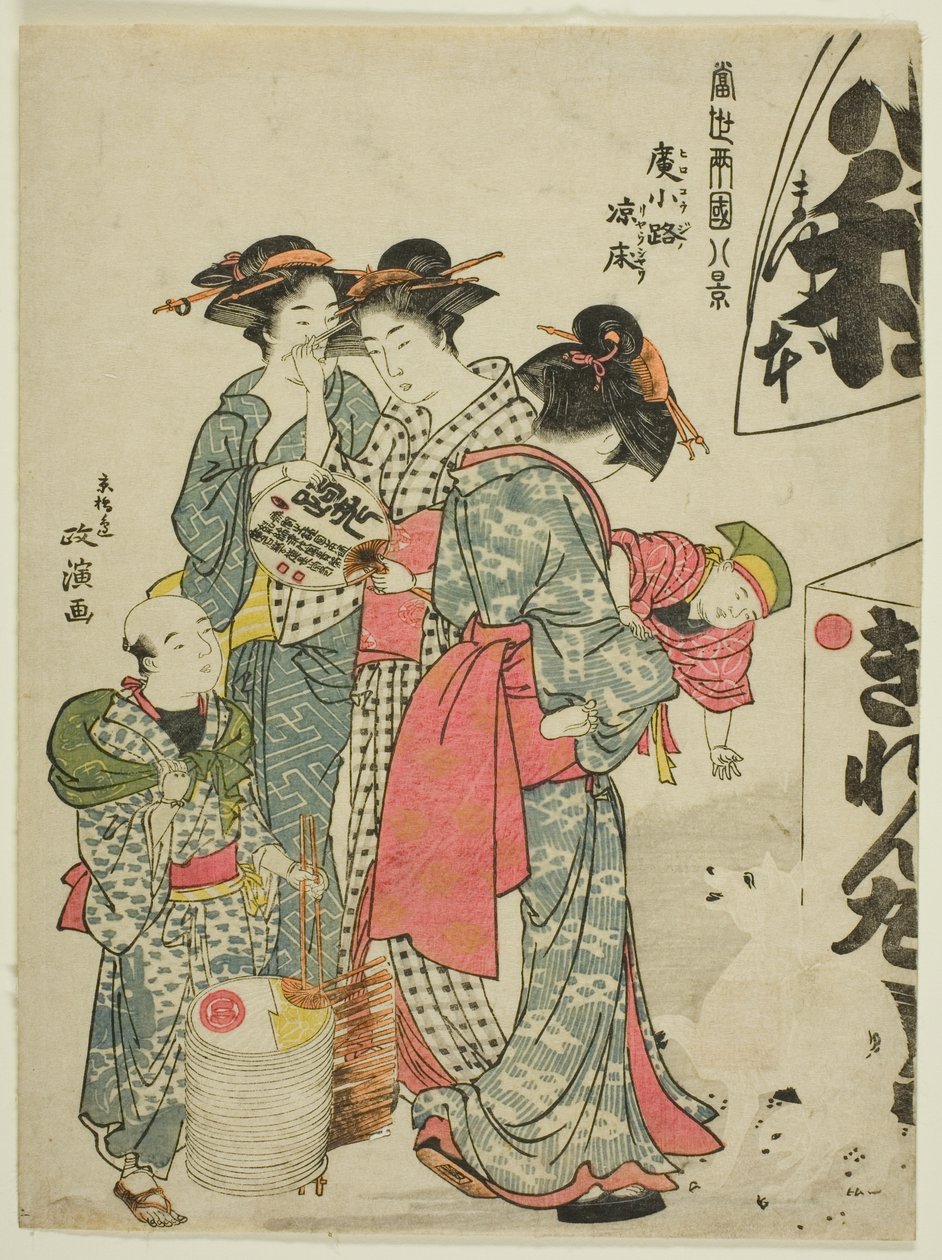 Aid y tagok g te ve people g children l tag Hirokoji (Hirokotsugi helye), az „Angol ght conte mpor ry view of Rokoku (Rokoku Fővárosi Kormányzat nyolc nézete)” sorozatból. alkotó: Kitao Masanobu