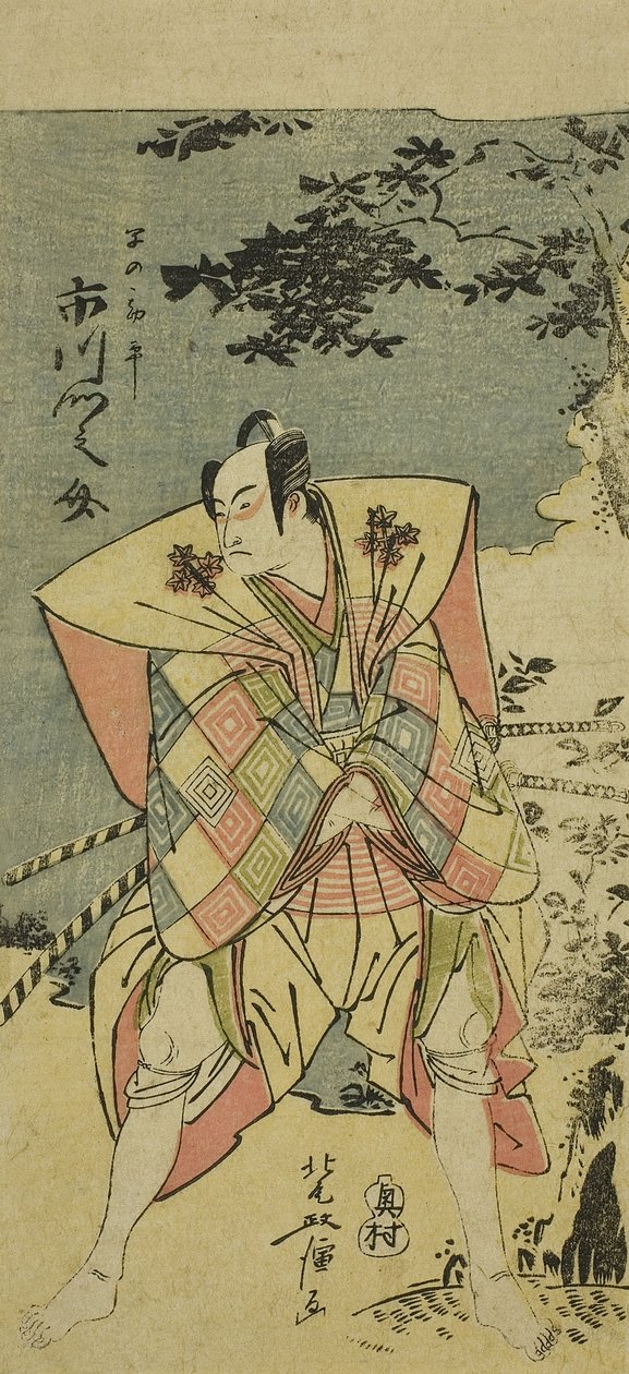 Ichikawa Monnosuke Kura, Tadaomizo maradványa, az Ichikawa Monnosuke iskola tagja alkotó: Kitao Masanobu