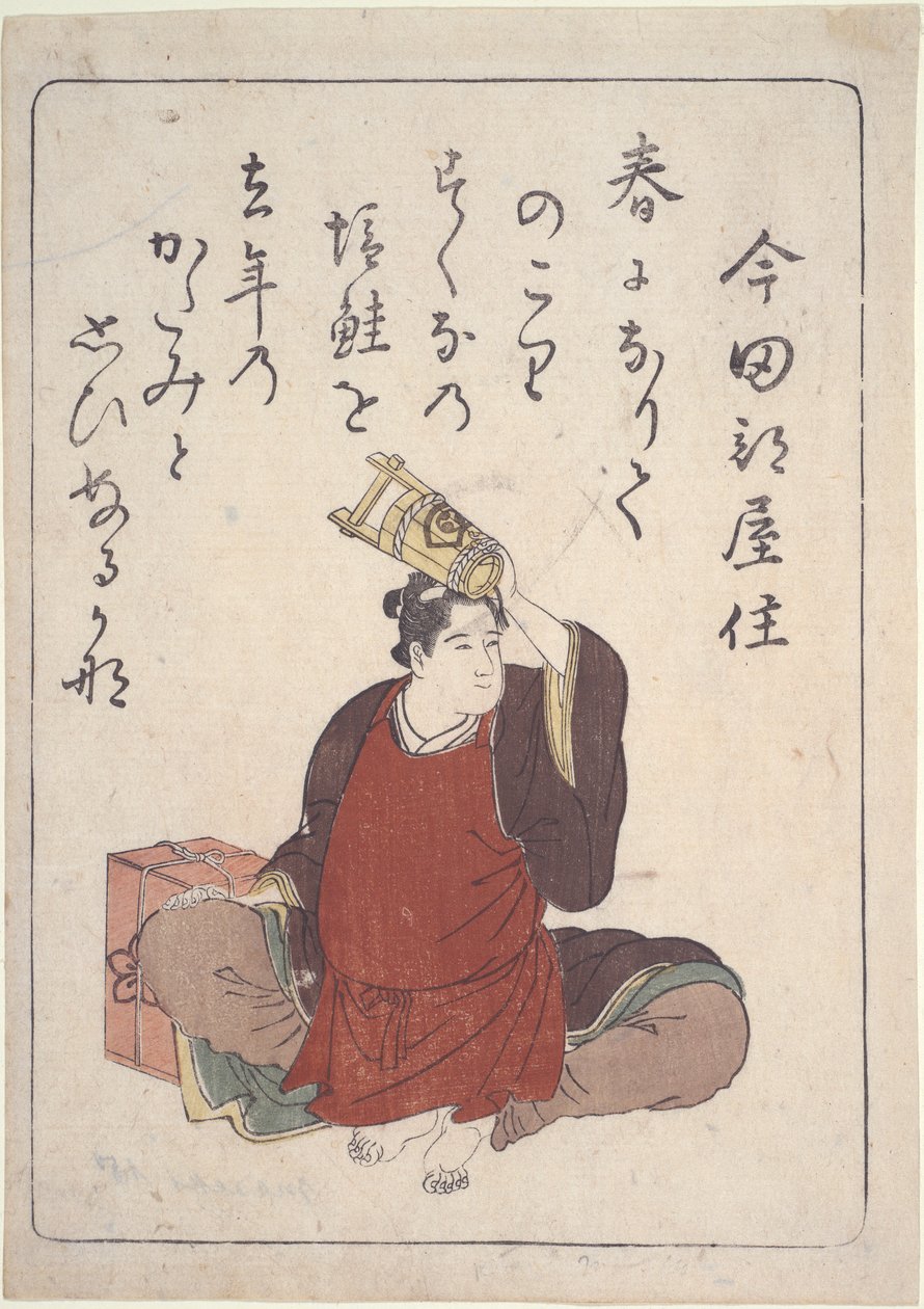 engedély költészet csendszoba alkotó: Kitao Masanobu