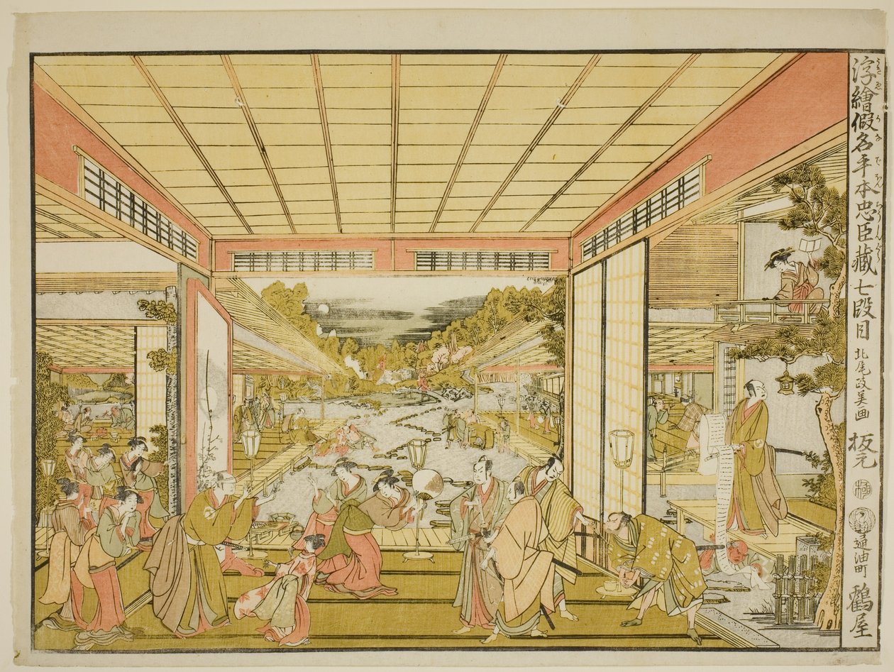VII. felvonás (Shichidanme), a "Perspektivikus képek a hűséges megtartók tárházáról (Uki-e kanadehon Chushingura)" sorozatból. alkotó: Kitao Masayoshi