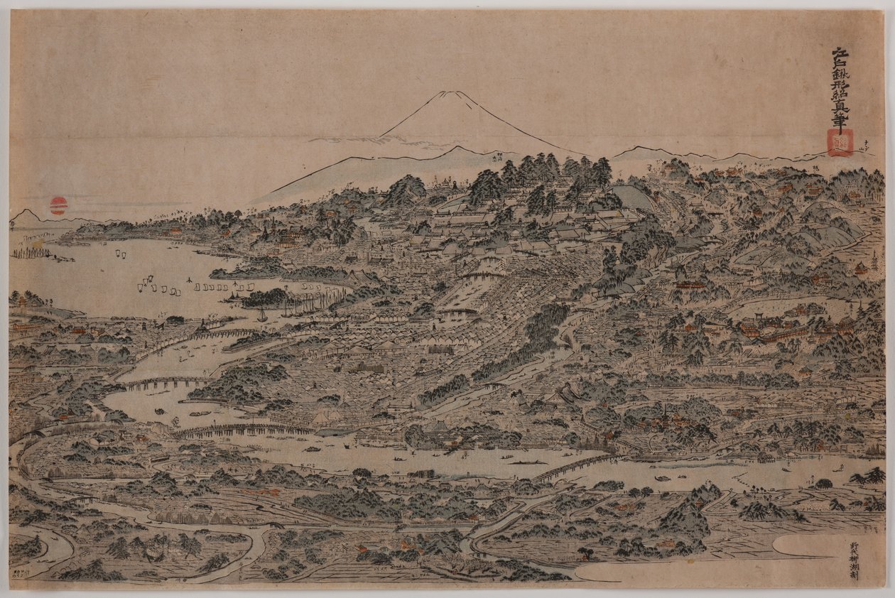  alkotó: Kitao Masayoshi