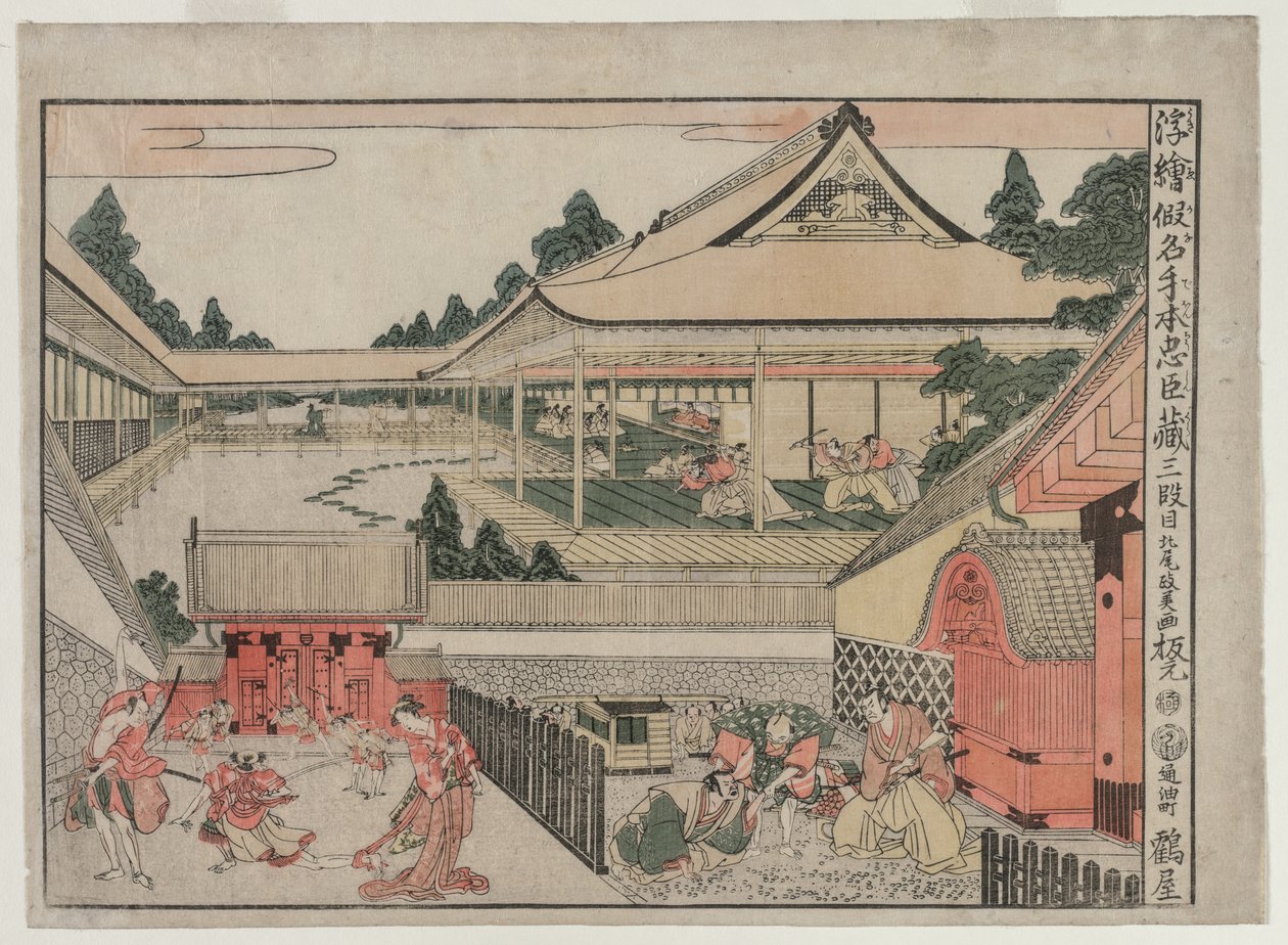 Chushingura: III. felvonás a Perspektivikus képek sorozatból a The Treasure House of Loyalty c. 17 alkotó: Kitao Masayoshi