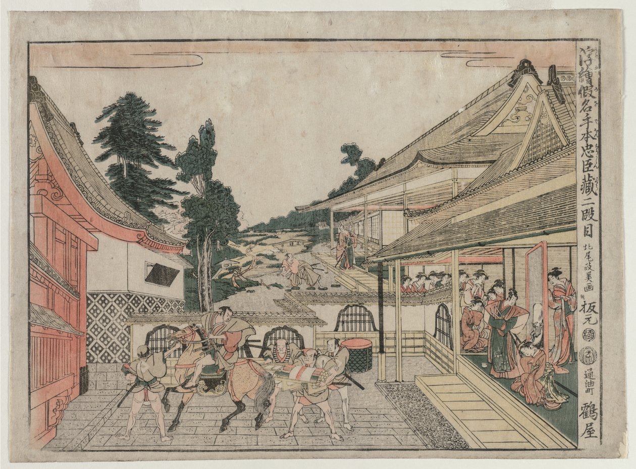 Chushingura: II. felvonás (A hűség kincsesházához készült Perspektivikus képek sorozatból) alkotó: Kitao Masayoshi