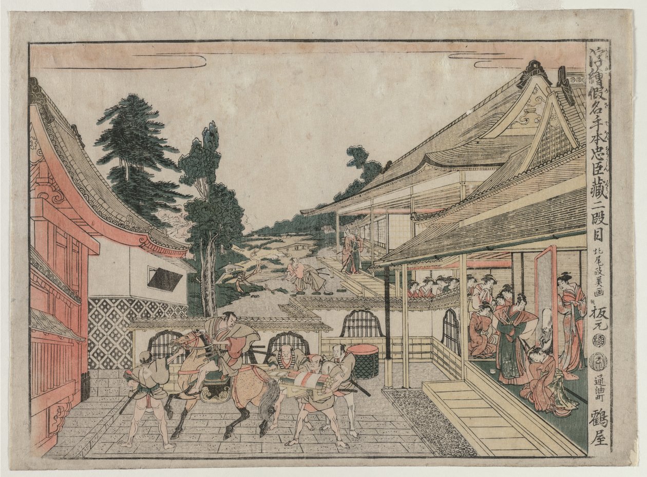 Chushingura: II. felvonás a Perspektivikus képek sorozatból a The Treasure House of Loyalty c. 179 alkotó: Kitao Masayoshi