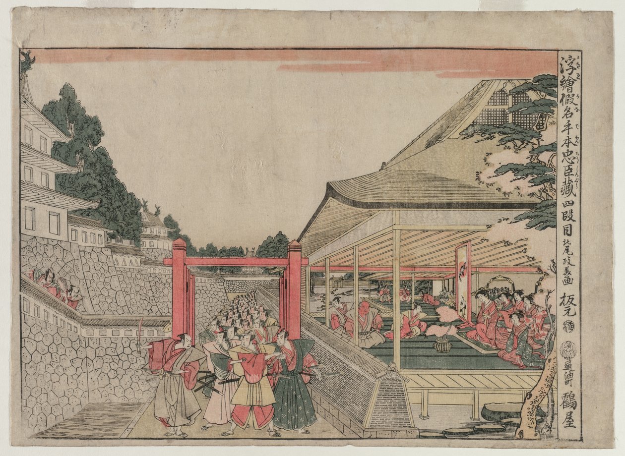 Chushingura: IV. felvonás a Perspektivikus képek sorozatból a The Treasure House of Loyalty c. 179 alkotó: Kitao Masayoshi