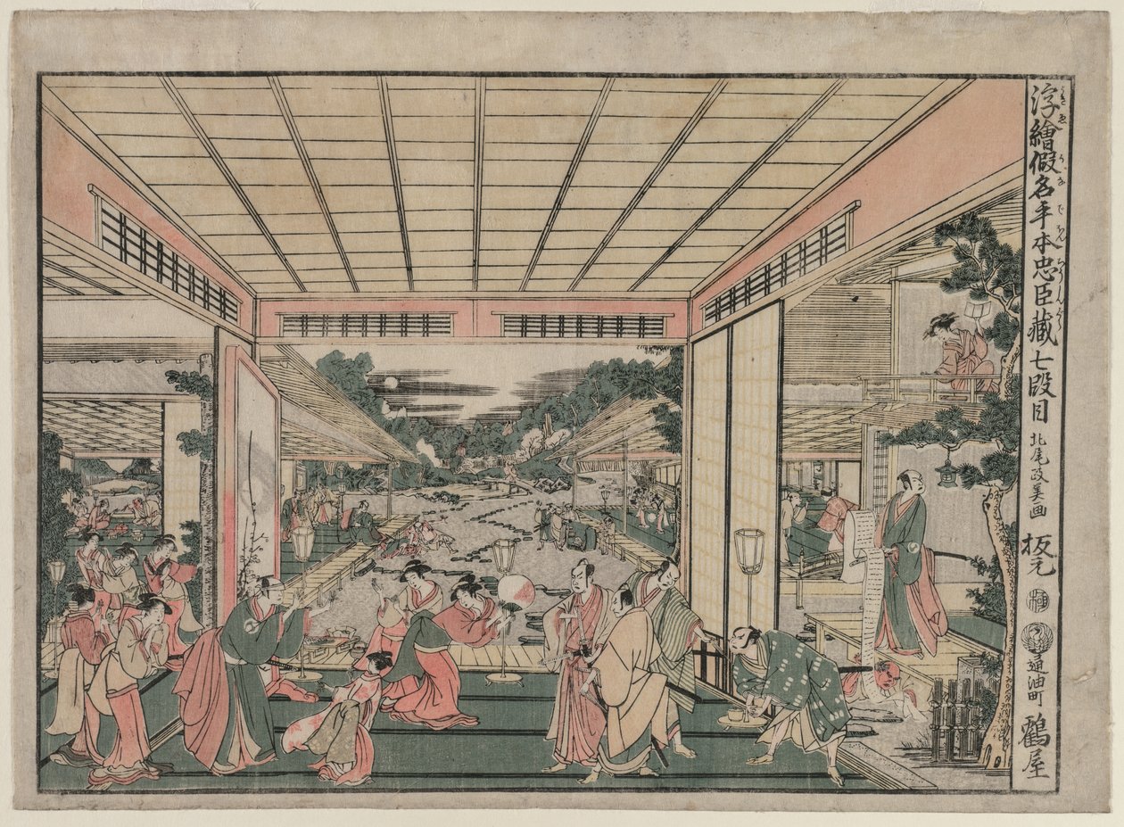 Chushingura: VII. felvonás a Perspektivikus képek sorozatból a The Treasure House of Loyalty c. 17 alkotó: Kitao Masayoshi
